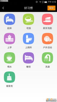 小西兒童機(jī)器人App v1.5 兒童智能陪伴與教育新體驗(yàn)