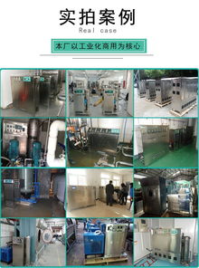 專業(yè)高效，安全無(wú)憂 供應(yīng)移動(dòng)式臭氧發(fā)生器，打造食品廠與化妝品車間的潔凈空間